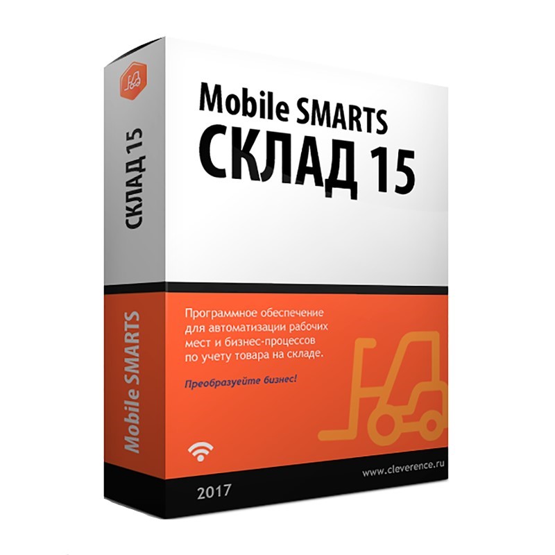 Mobile SMARTS: Склад 15 в Ростове-на-Дону