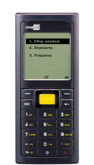 Терминал сбора данных CipherLab 8200L-4MB в Ростове-на-Дону