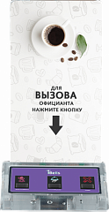 Кнопка вызова K-GS3 кальянщика и официанта в Ростове-на-Дону