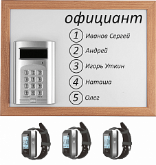 Комплект вызова Smart 3 для кухни в Ростове-на-Дону